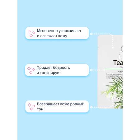 Маска MED B