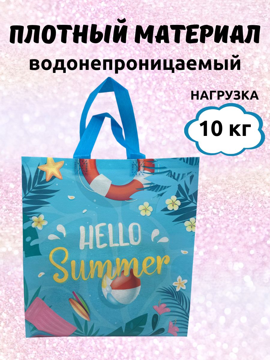 Подарочные пакеты LATS Набор из 4 штук с разным дизайном - фото 3