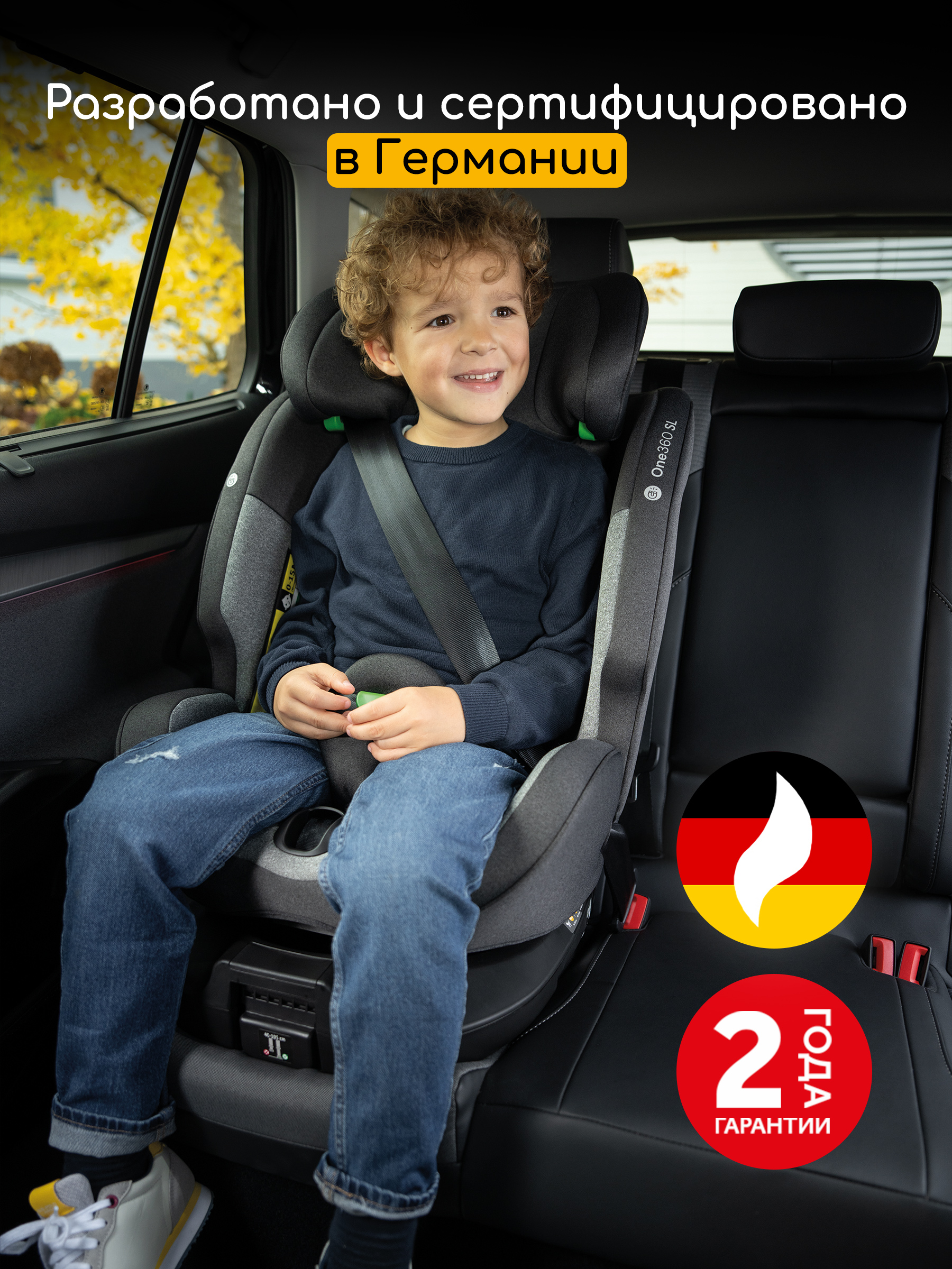 Автокресло Osann One 360 Carbon 0-36 кг Isofix 0+/1/2/3 (0-36 кг) черный - фото 12