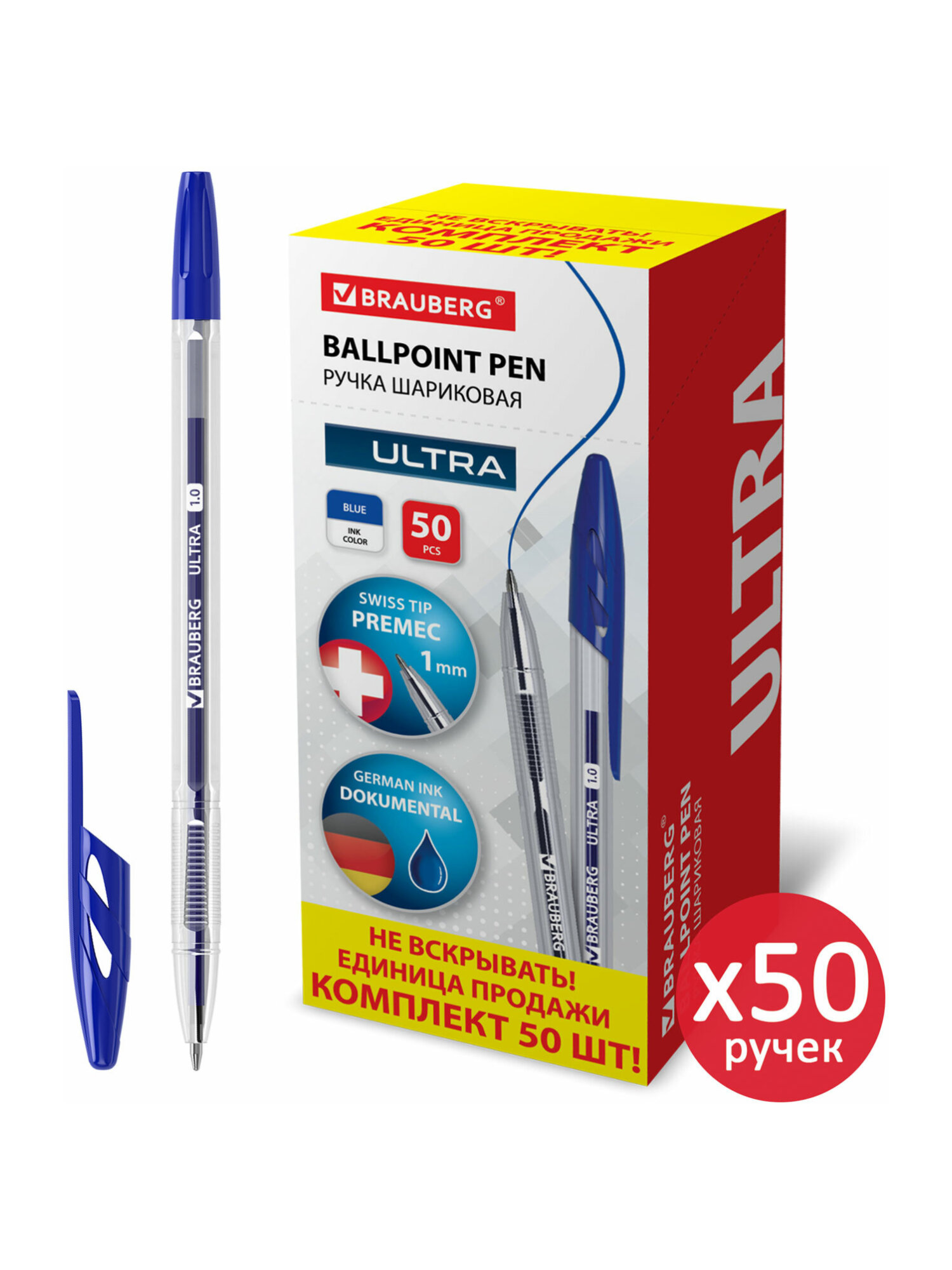 Ручка шариковая Brauberg 50 шт. - фото 15