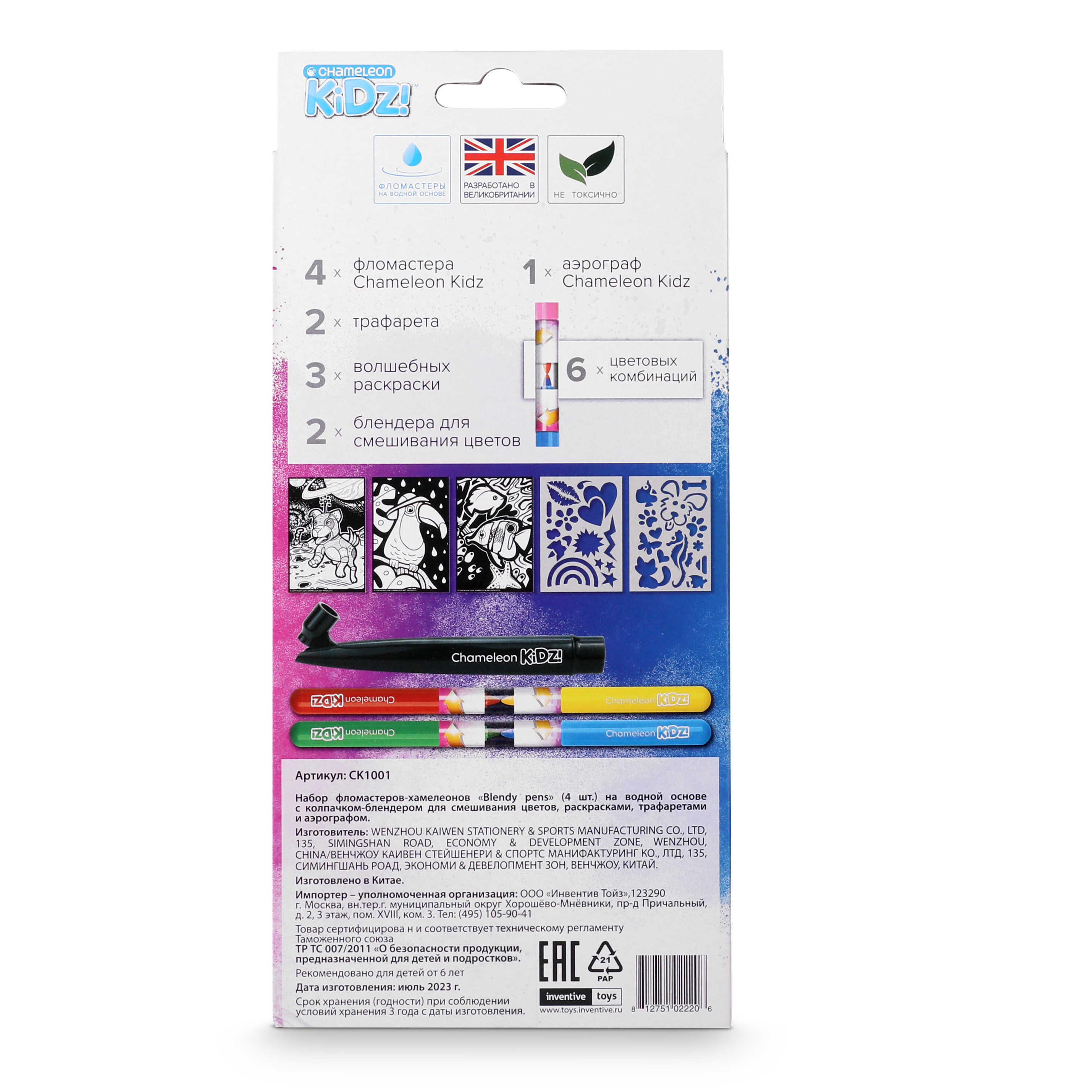 Фломастеры Blendy pens 4 цв. - фото 6