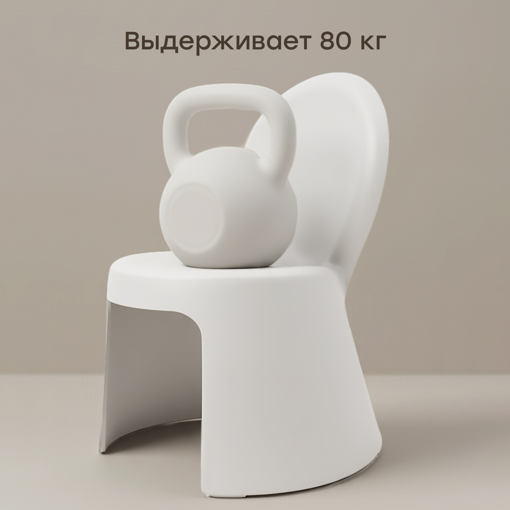 Стул Happy Baby Pico - фото 3