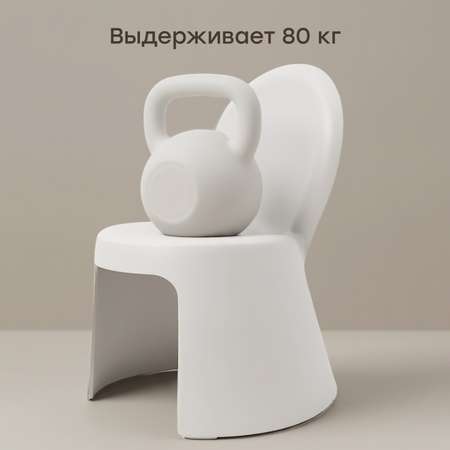 Стул Happy Baby Pico