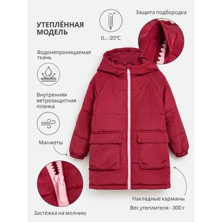 Куртка Acoola