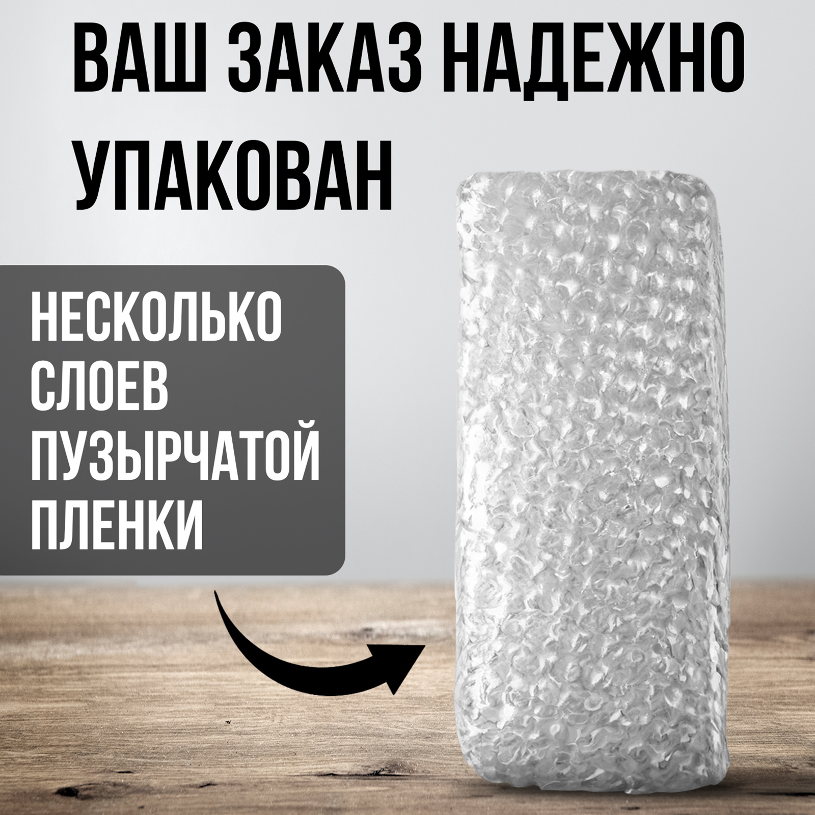 Чистящее средство RASTVOR для мытья натяжных потолков - фото 9