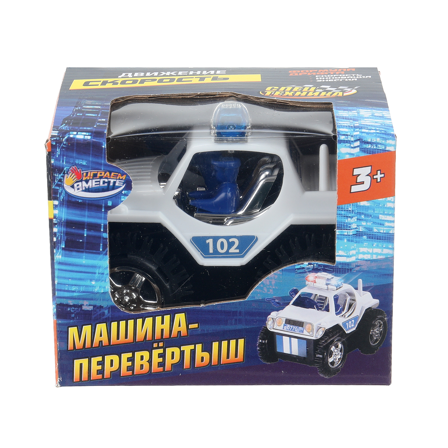 Полицейская машина Играем вместе 398931 - фото 1