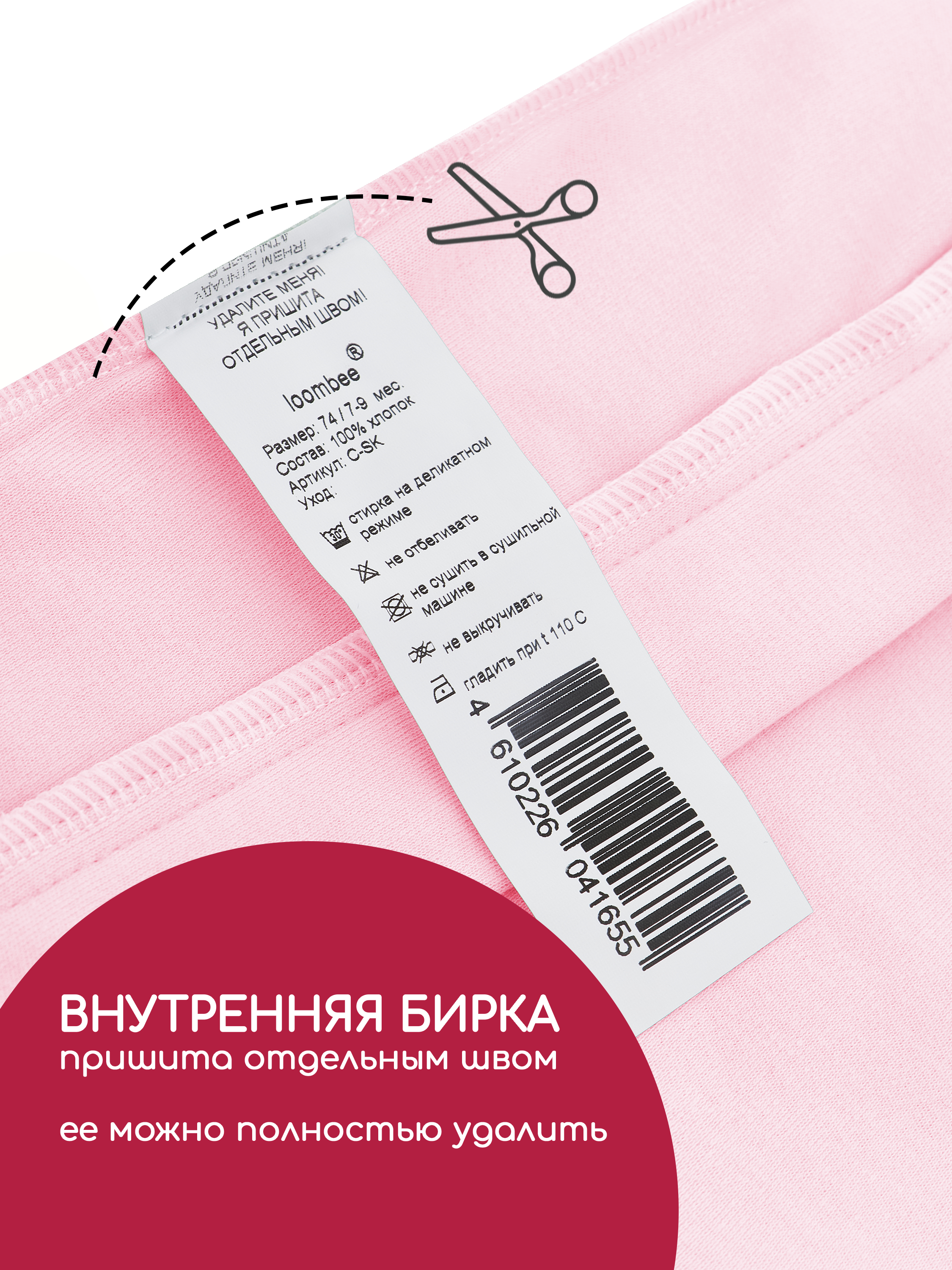 Комбинезон 3 шт loombee S-SE-1405 - фото 7