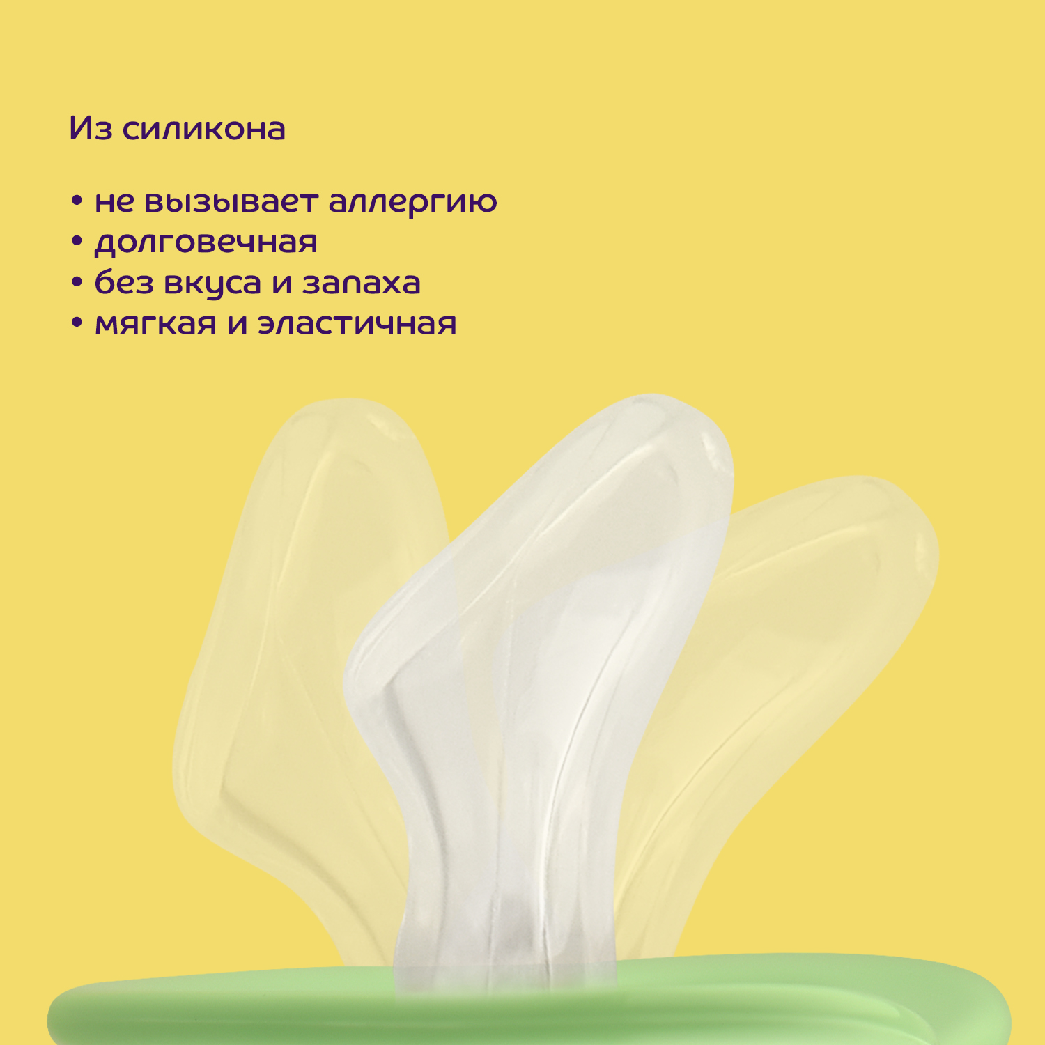 Пустышка Lubby силикон от 6 мес. - фото 3