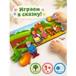 Пазл деревянный Raduga Kids Репка