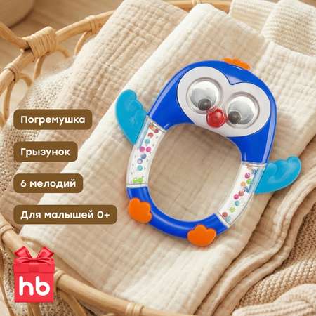 Игрушка Happy Baby погремушка PENGUIN LO-LO