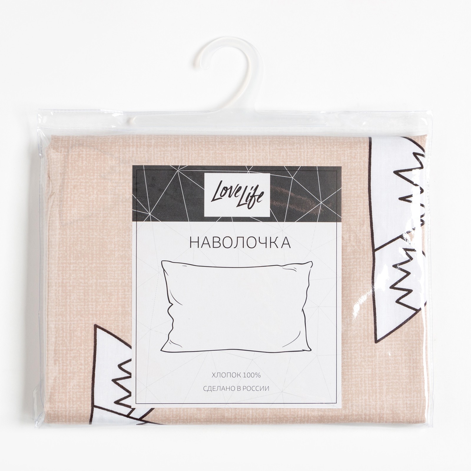 Наволочка LoveLife - фото 3