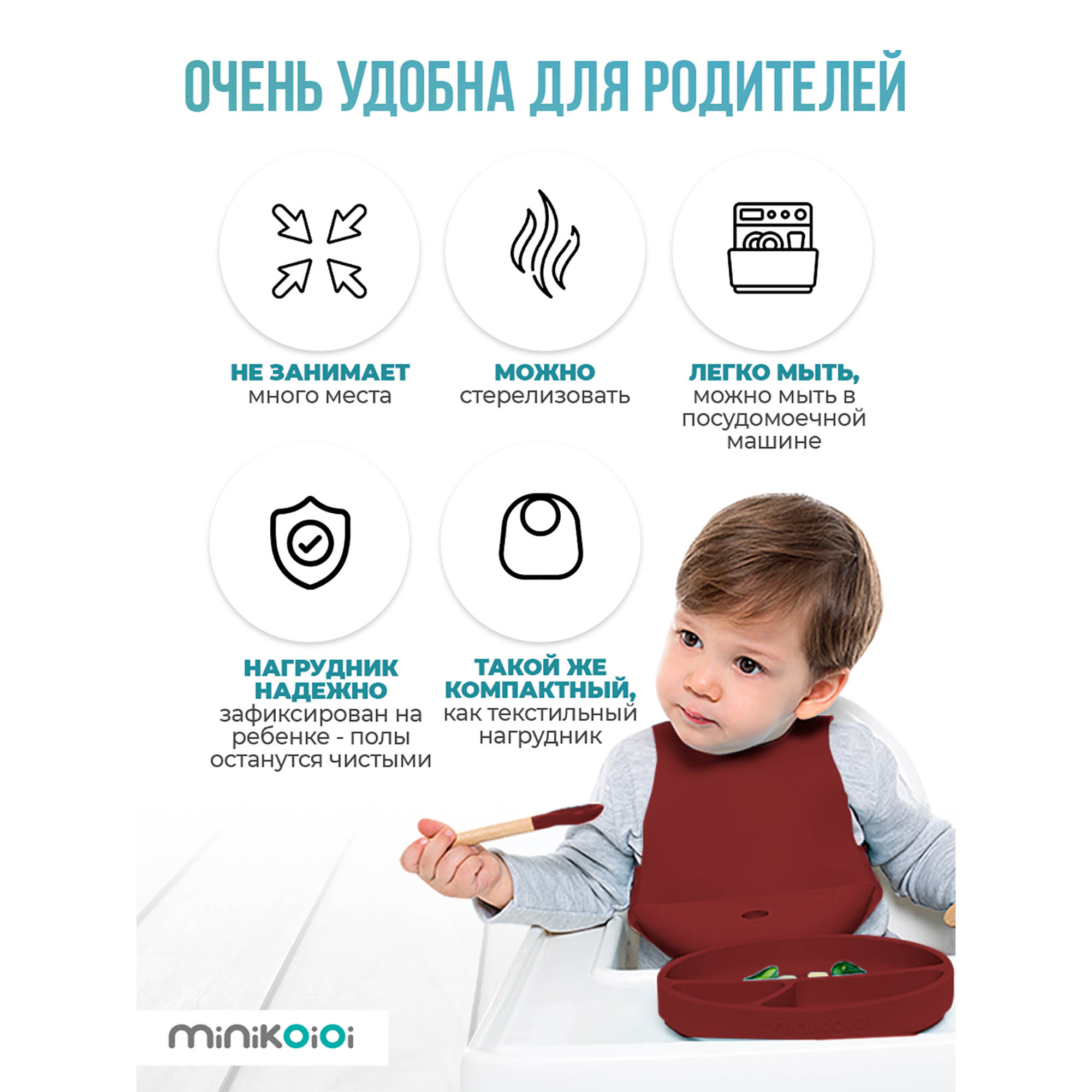 Нагрудник MinikOiOi силикон 1 шт. в ассортименте - фото 6