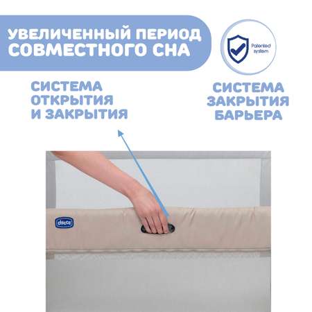 Детская кроватка Chicco прямоугольная, без маятника