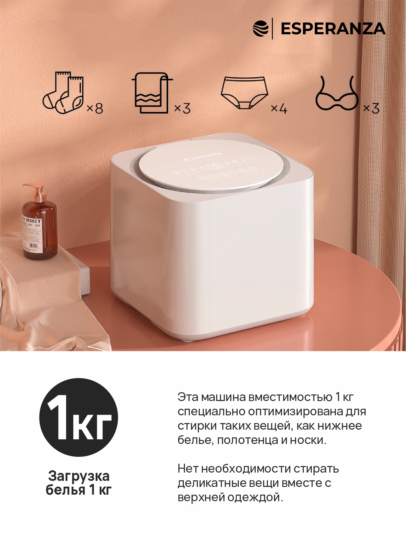 Мини стиральная машина автоматическая ESPERANZA WMT107UBD01 - фото 6