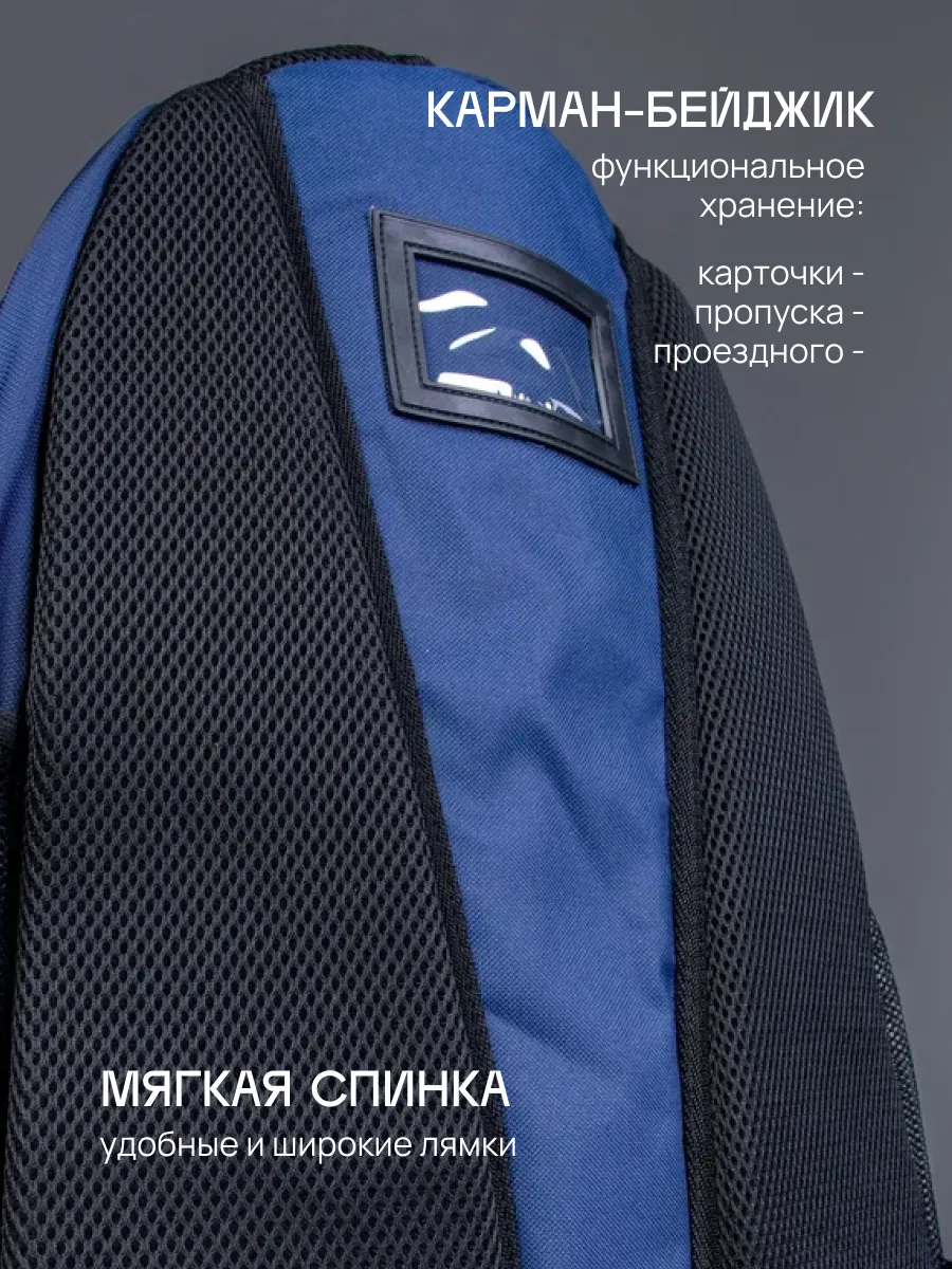 Рюкзак KELME 7501BB3120-416 - фото 6