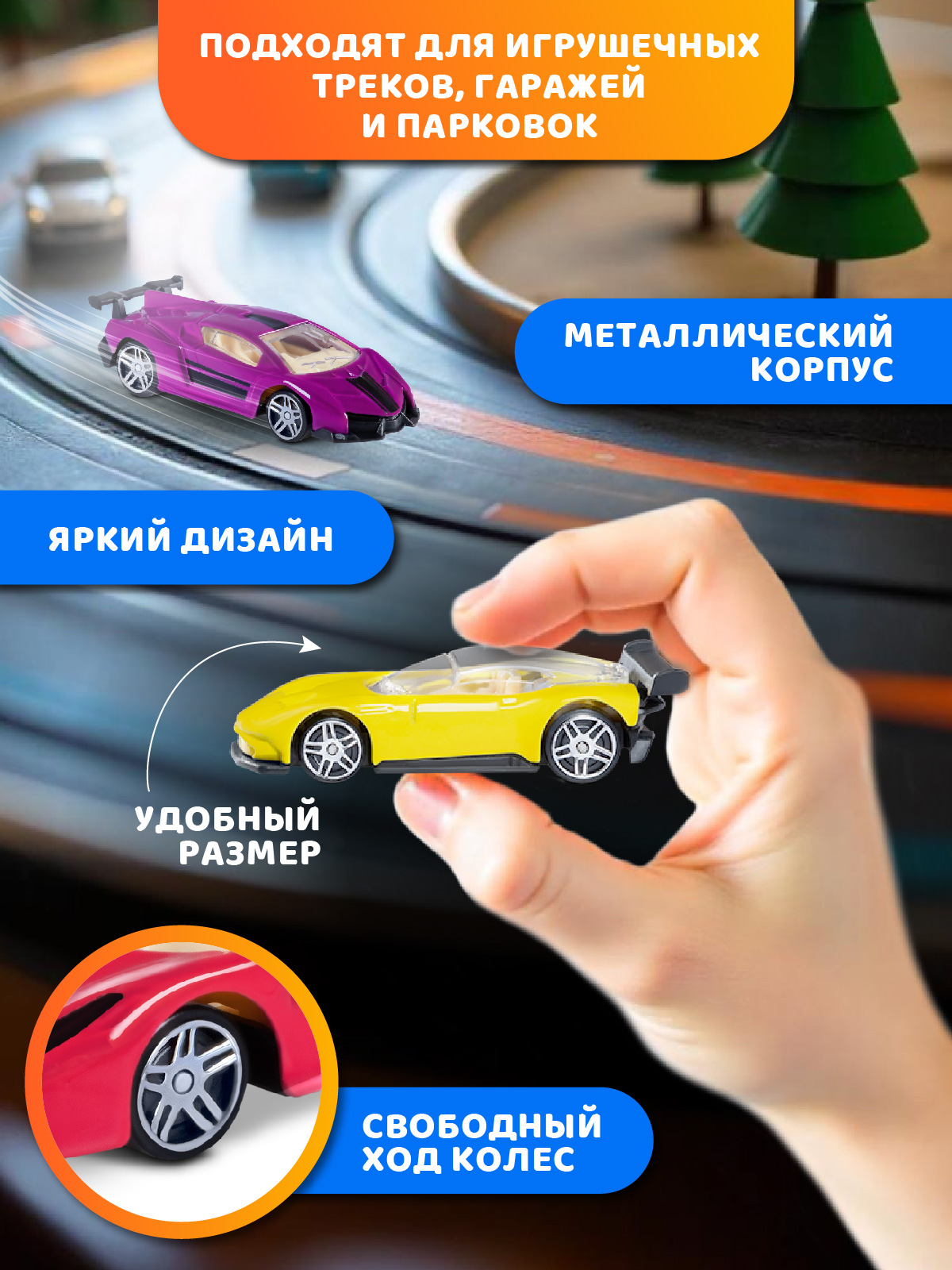 Автомобиль AUTODRIVE Машинки металлические 8шт JB0405396 - фото 4