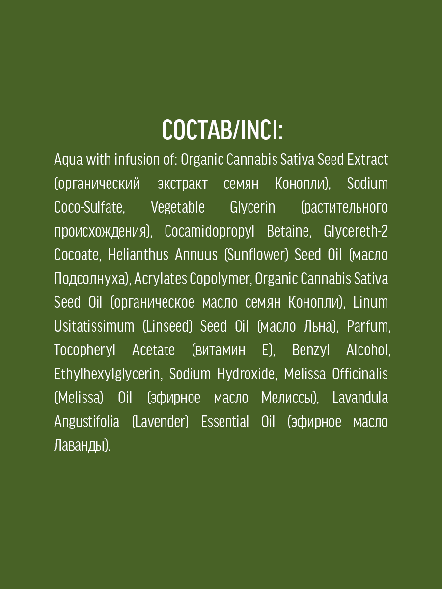 Гель Ecolatier 250 мл - фото 6