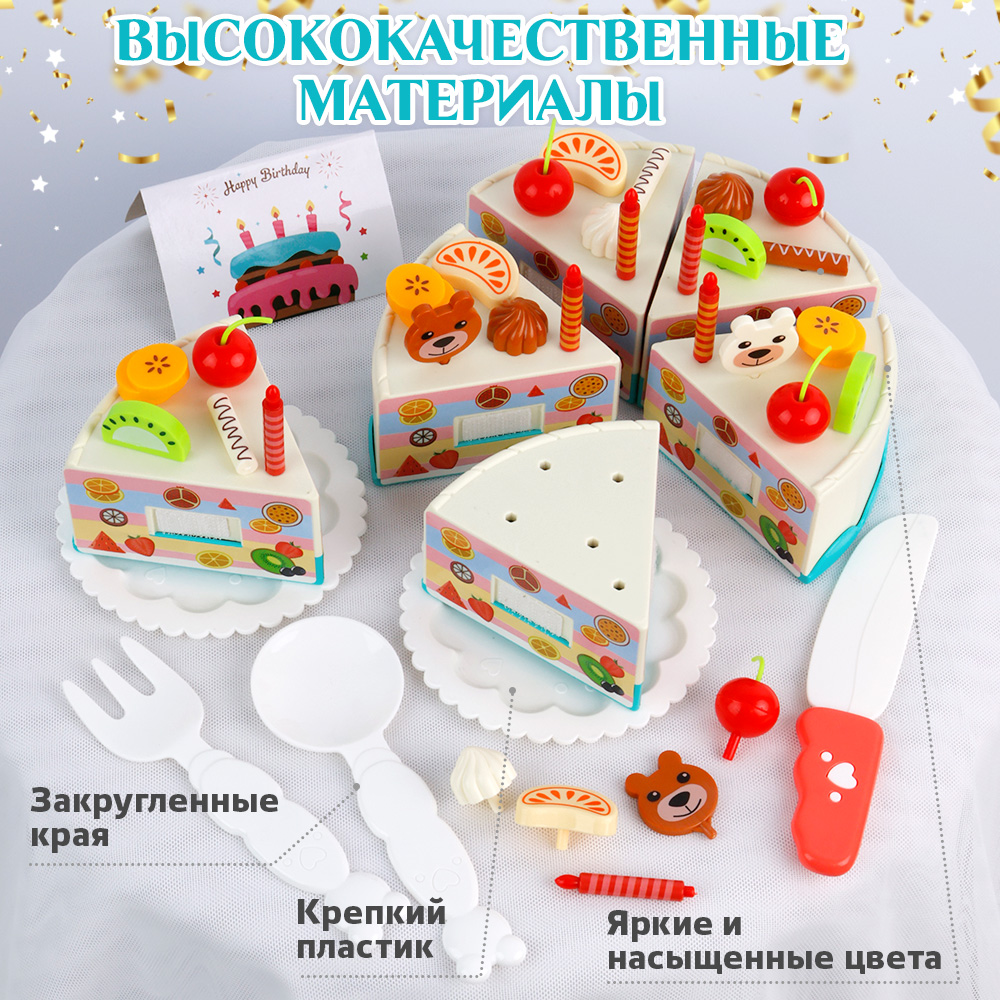 Игрушка TIPTOPOLIS продукты 42 предм. - фото 6