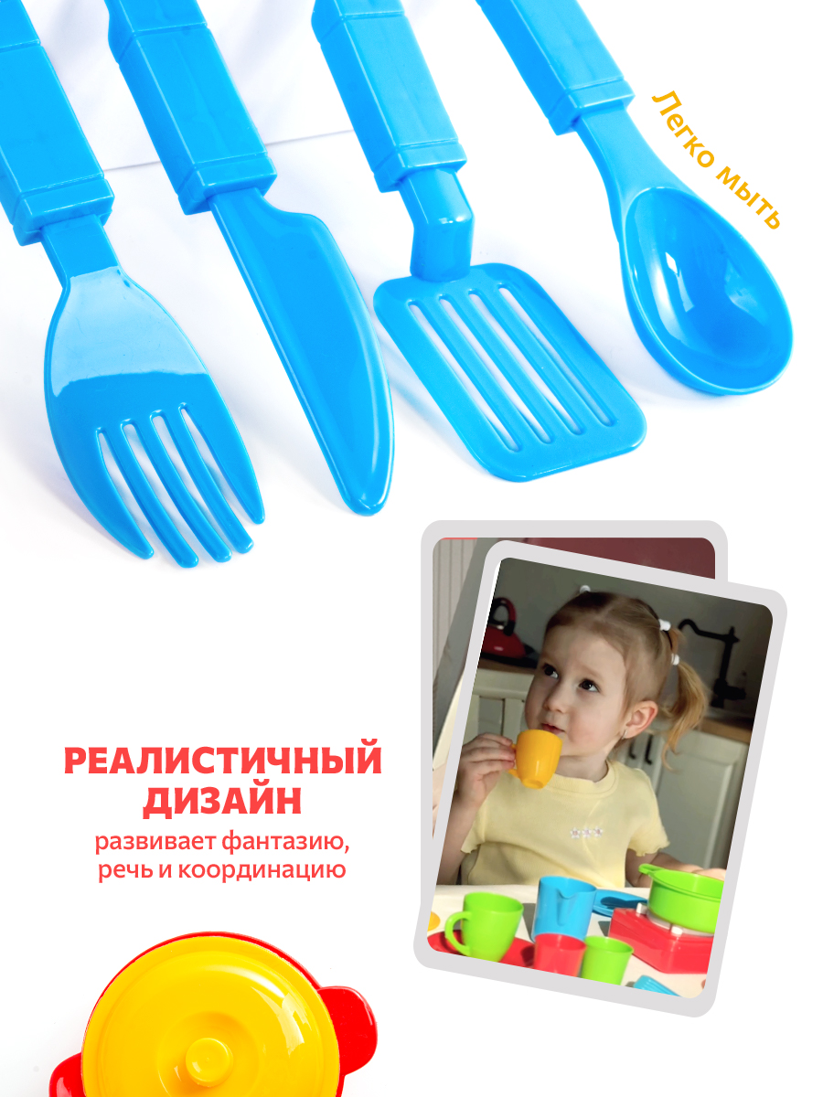 Игрушка Green Plast посуда 23 предм. - фото 3