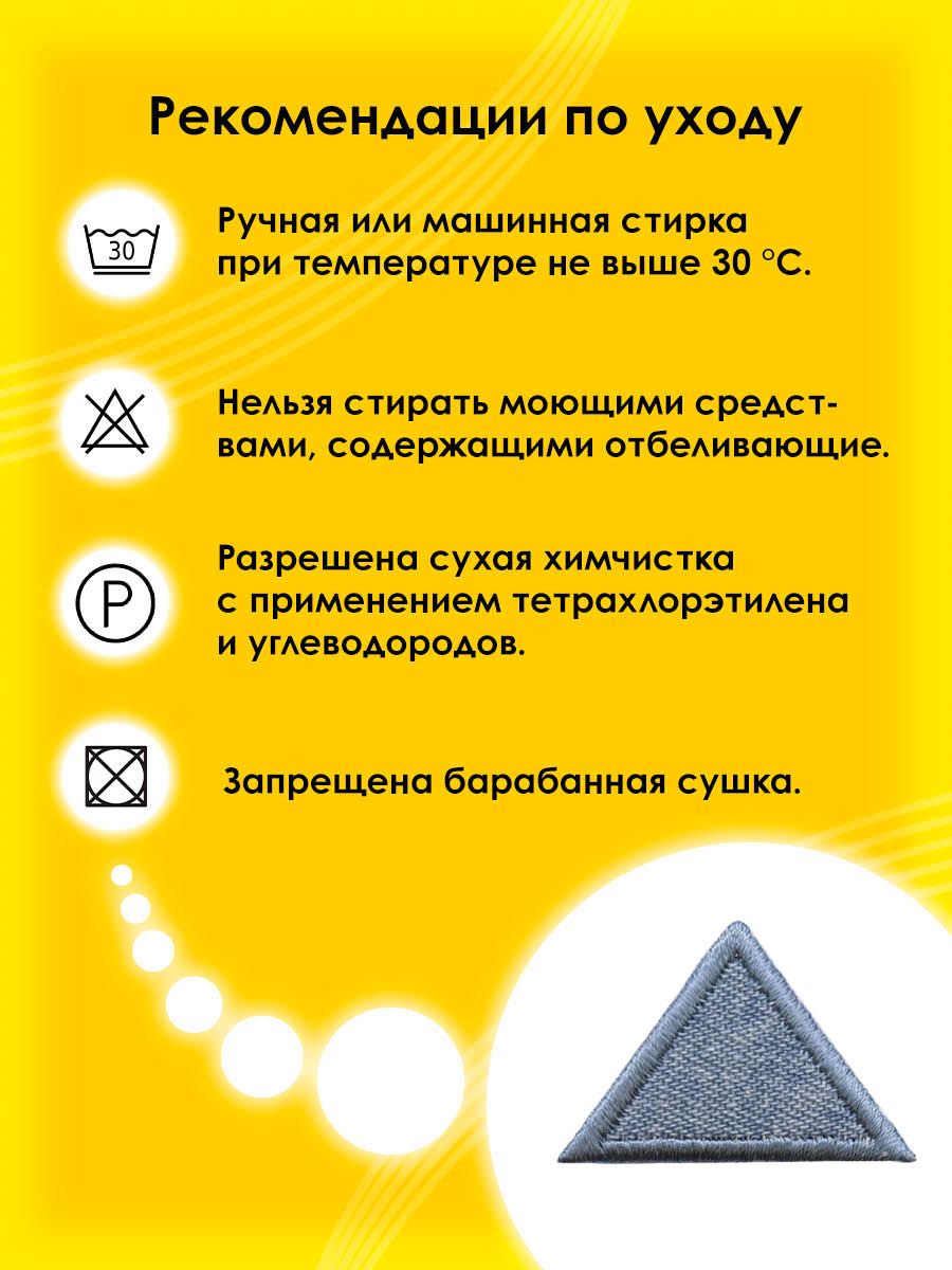 Набор для творчества Prym термоаппликация - фото 5