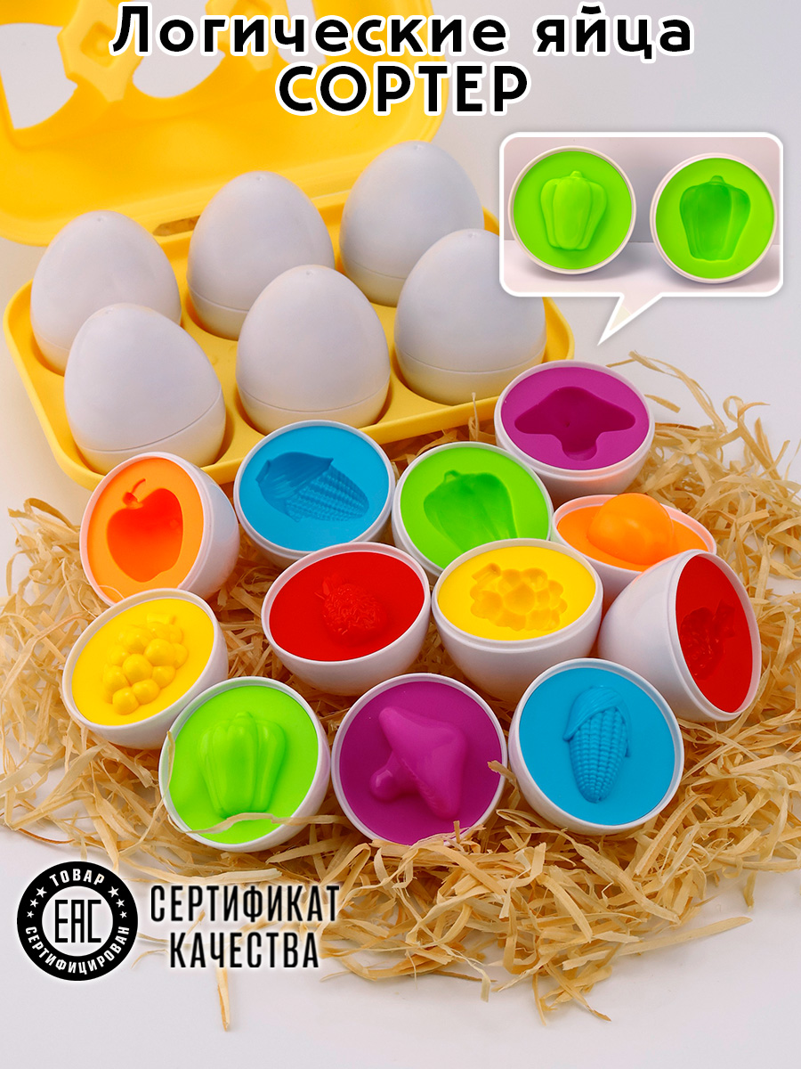 Игрушка TIPTOPOLIS сортер Яйца белые Продукты - фото 1