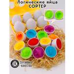 Игрушка TIPTOPOLIS сортер Яйца белые Продукты