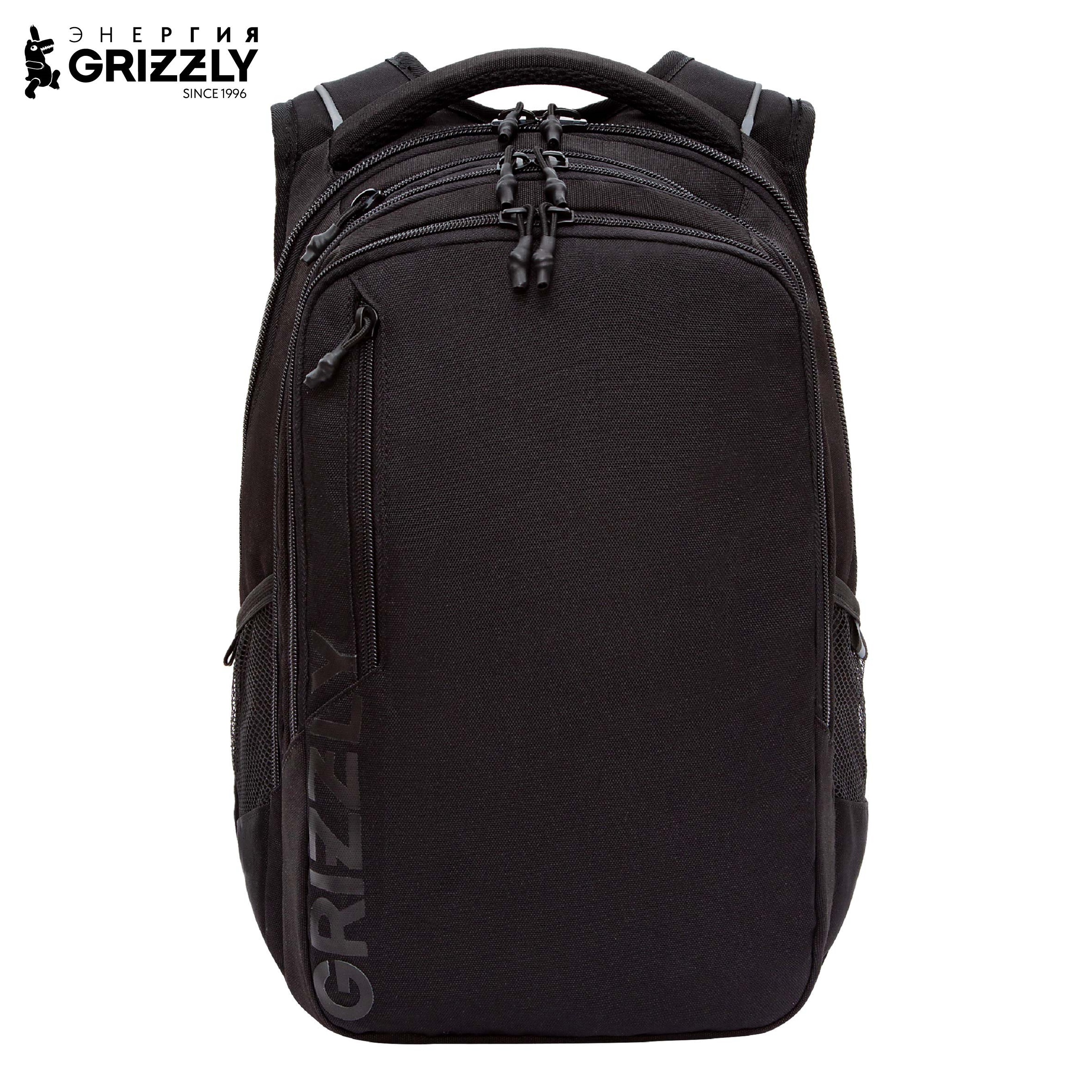 Рюкзак Grizzly для мальчика - фото 1