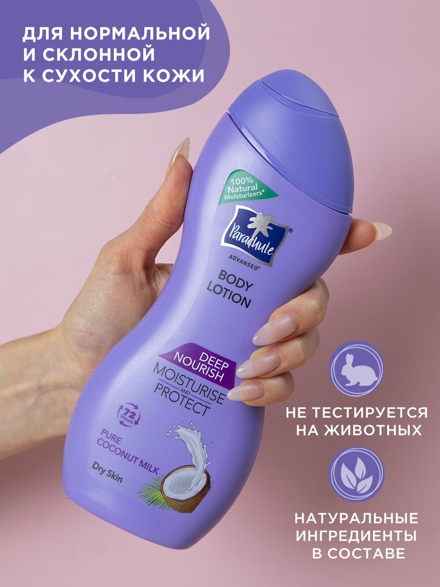 Лосьон Parachute с кокосовым молочком - фото 3
