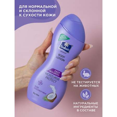 Лосьон Parachute с кокосовым молочком