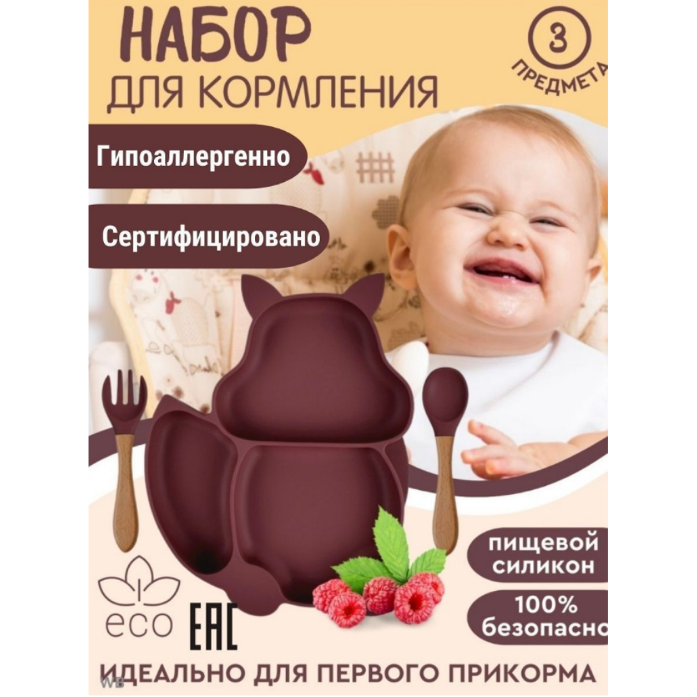 Набор посуды PlayKid - фото 2