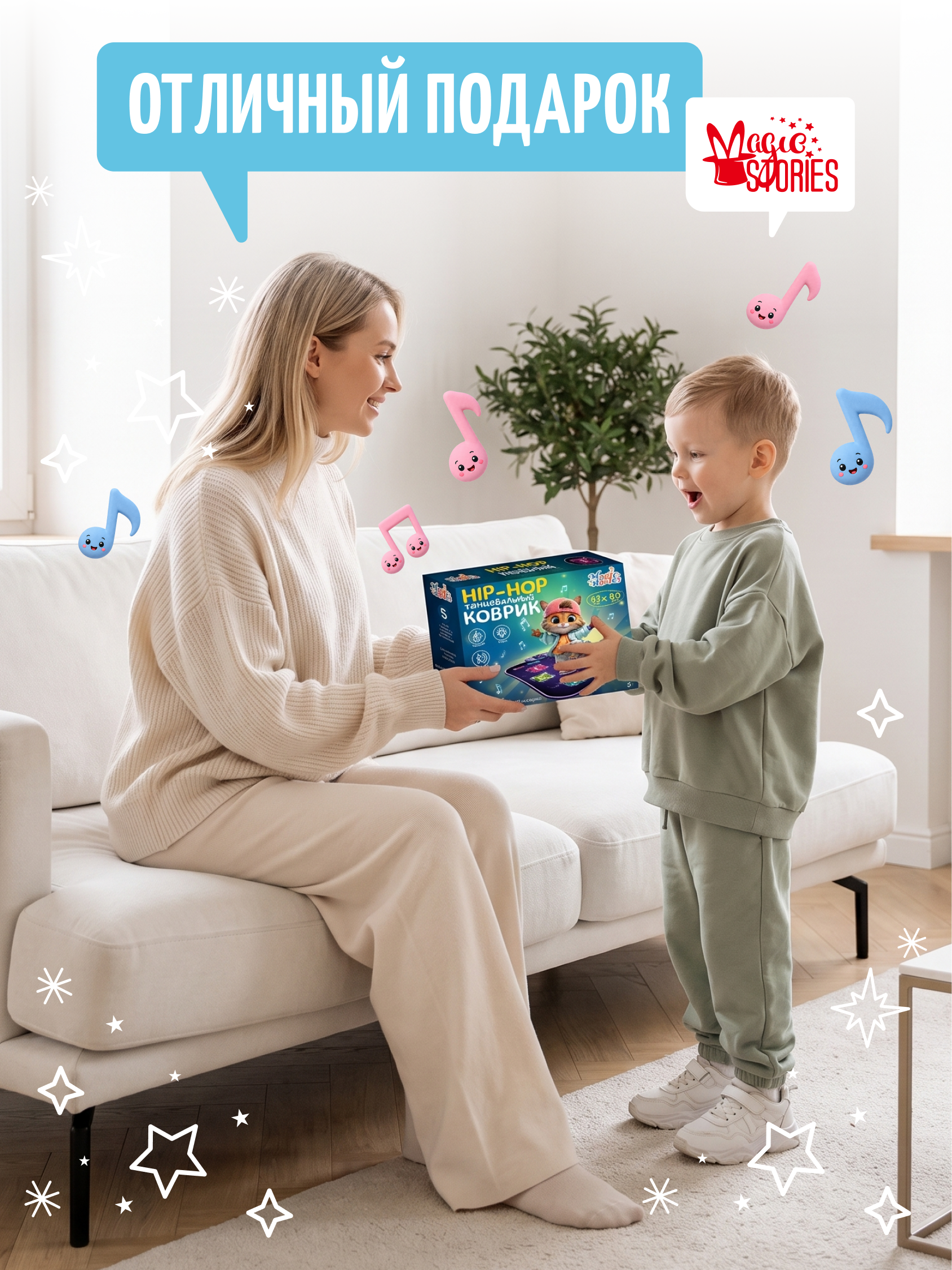 Активная игра Magic Stories Танцевальный коврик Dance - фото 10