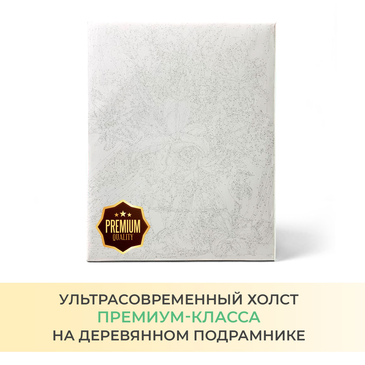 Картина по номерам Русская живопись Летний отдых - фото 6