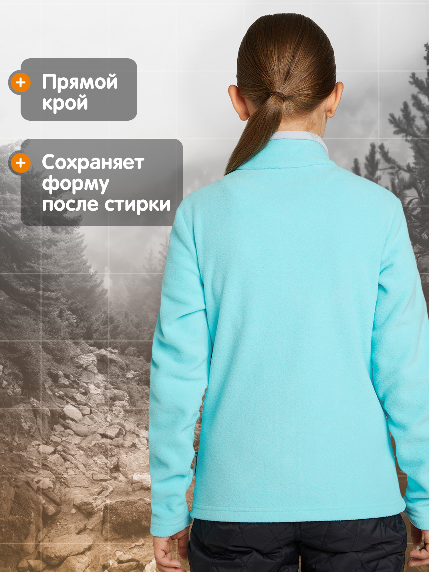 Толстовка Outventure 126618OUT-N1 - фото 3