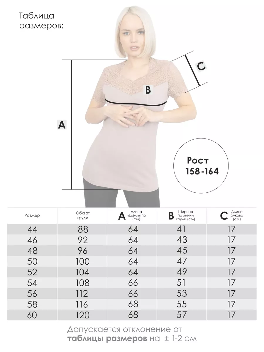 Футболка MY BUY MB13Б - фото 3