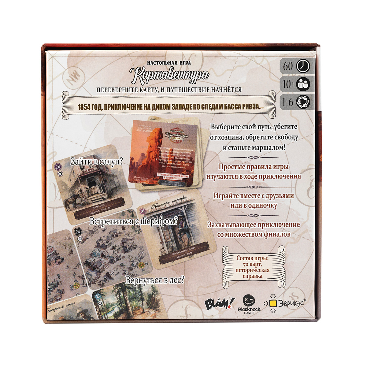 Настольная игра Эврикус - фото 8