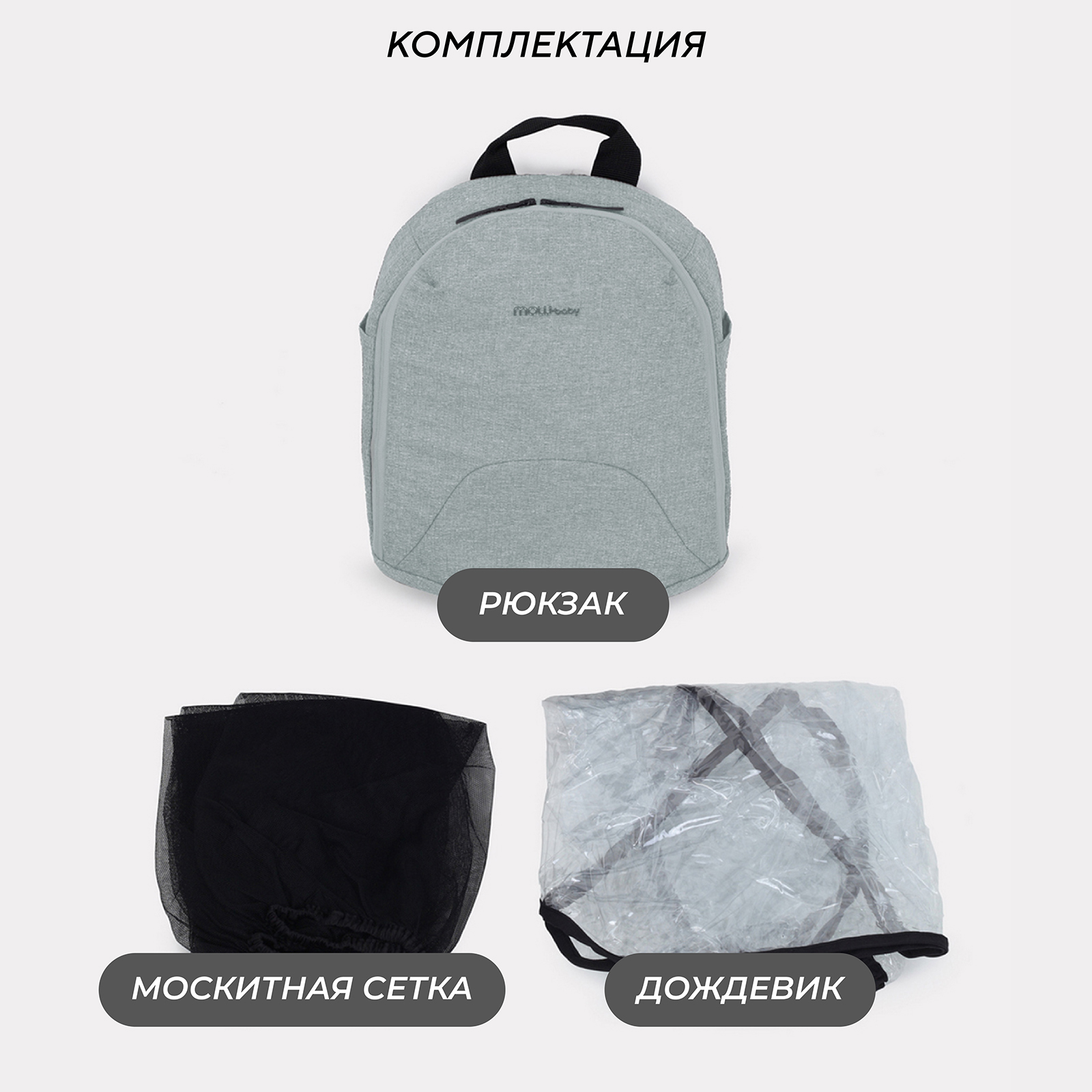 Коляска 2в1 MOWbaby Zoom зеленый - фото 13