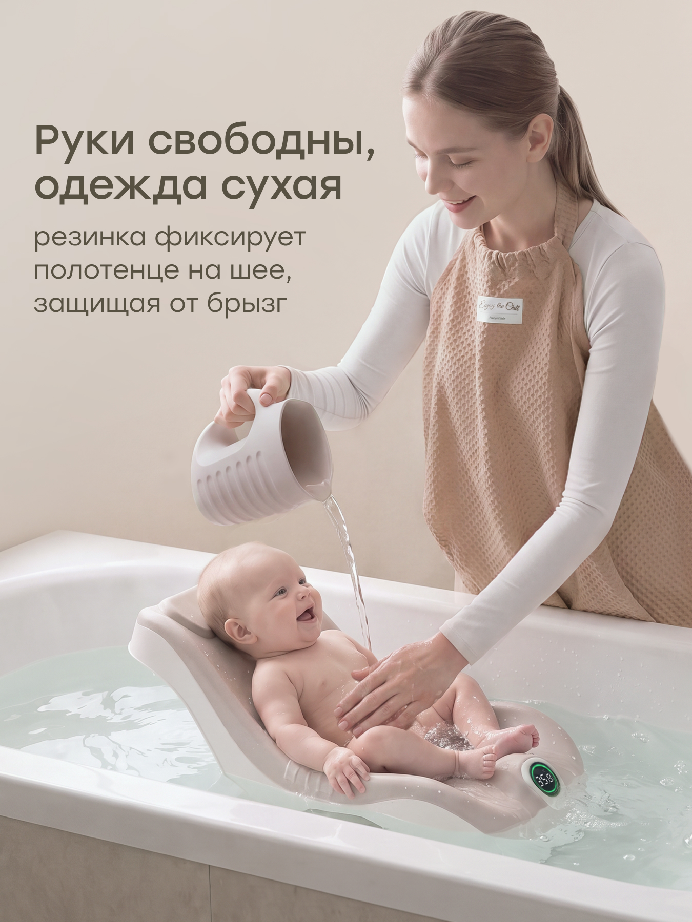 Полотенце Happy Baby 85 x 85 см - фото 2