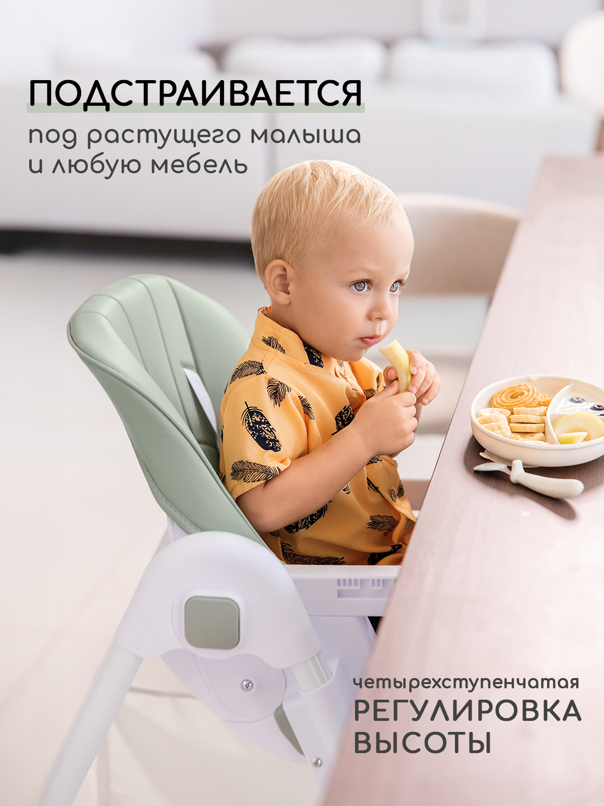Стульчик для кормления Miyoumi складной хаки - фото 5