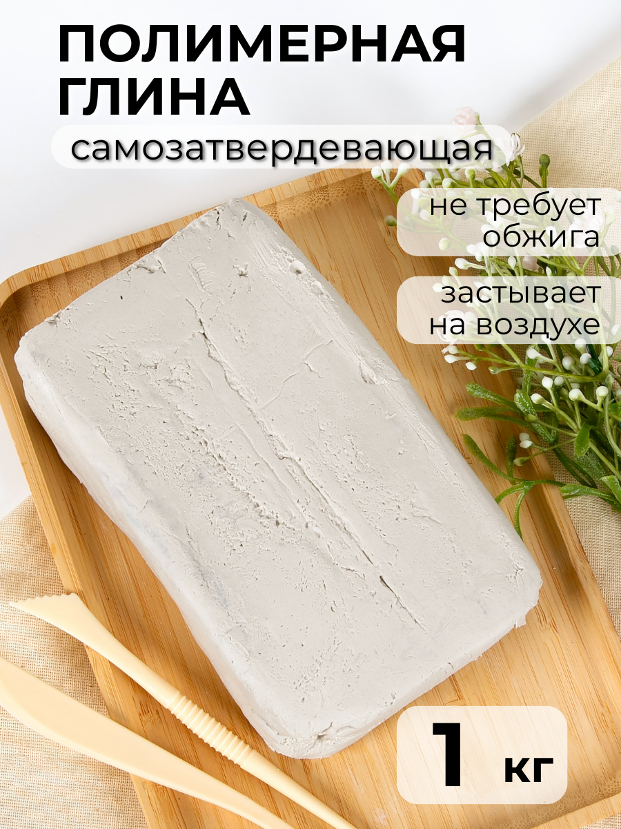 Глина AXLER 1 цв. - фото 1