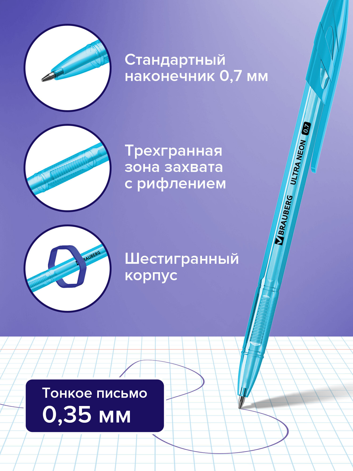 Ручка шариковая Brauberg 10 шт. - фото 3