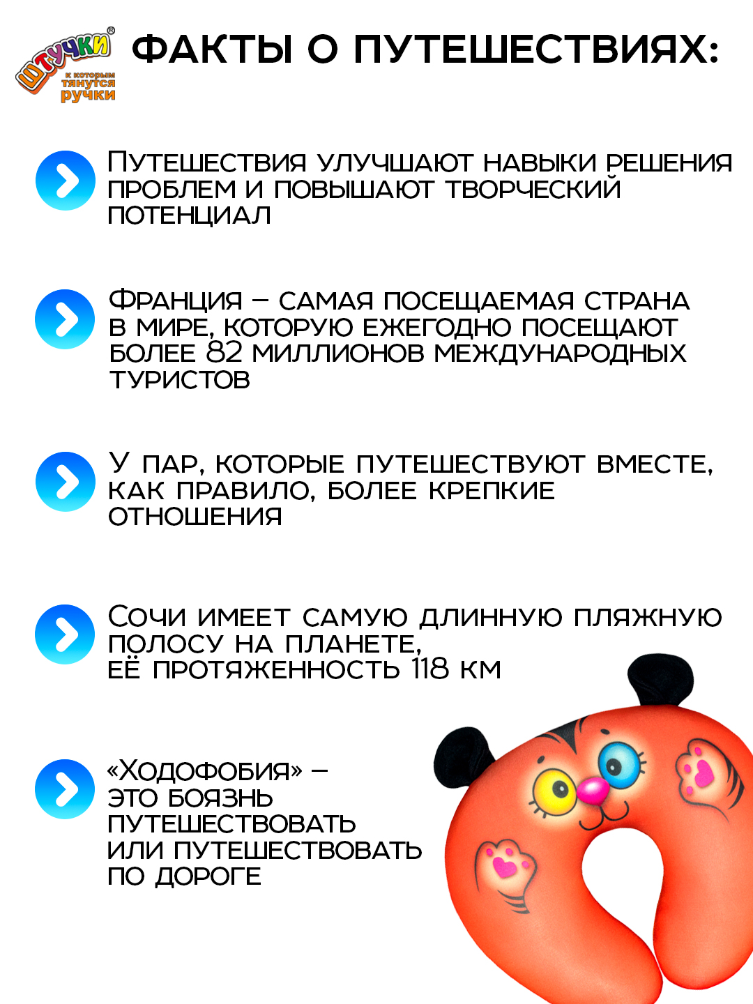 Подушка автомобильная Штучки к которым тянутся ручки Красный Котик 25 x 22 см - фото 7