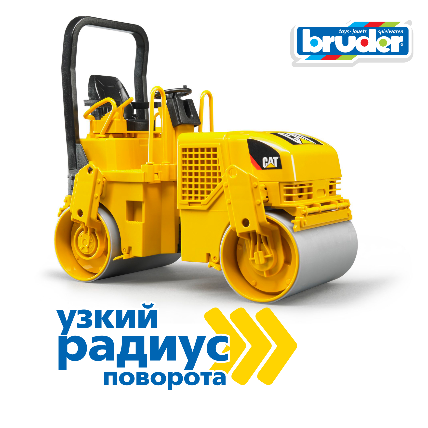 Автомобиль Bruder CAT двухвальцовый 02-433 - фото 3