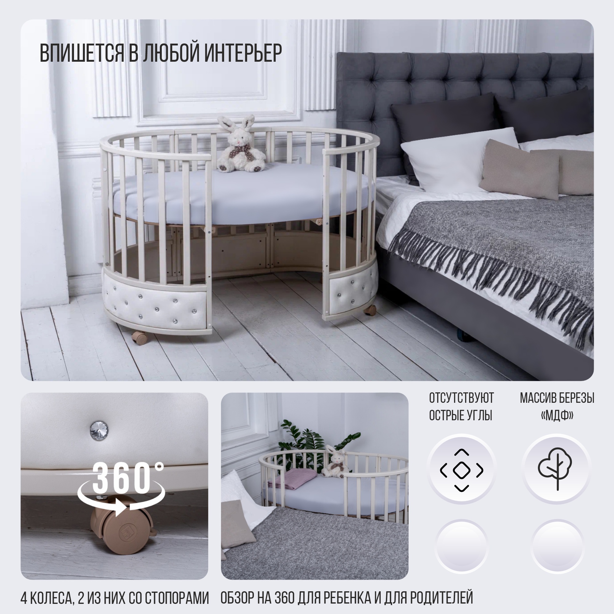 Детская кроватка Sweet Baby овальная, (слоновая кость) - фото 2