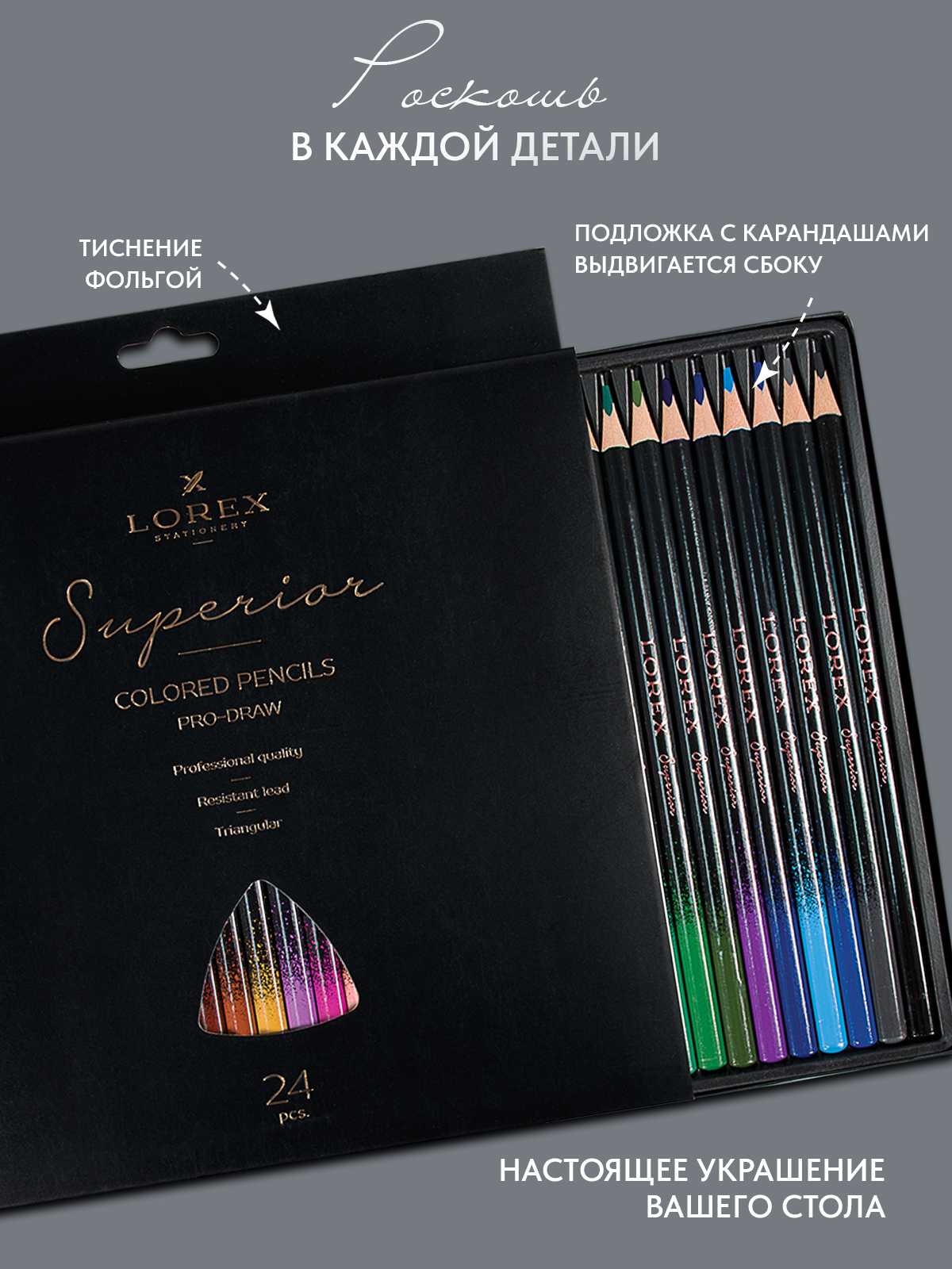 Карандаши цветные Lorex Stationery 24 шт. - фото 7