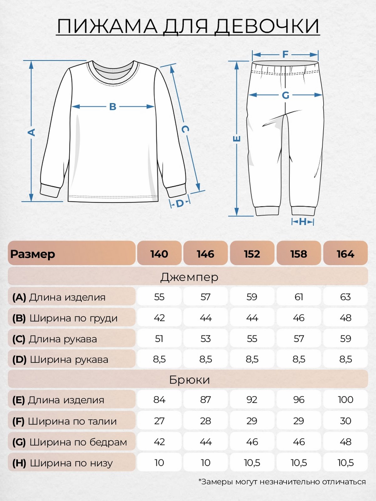 Пижама Lets Go 91279_лиловый/мятный - фото 3