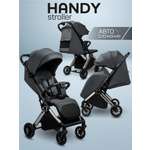 Коляска прогулочная Amarobaby Handy серый