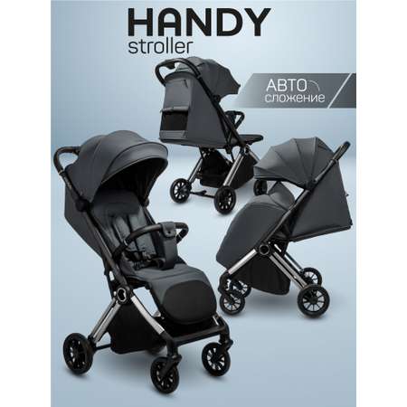Коляска прогулочная Amarobaby Handy серый