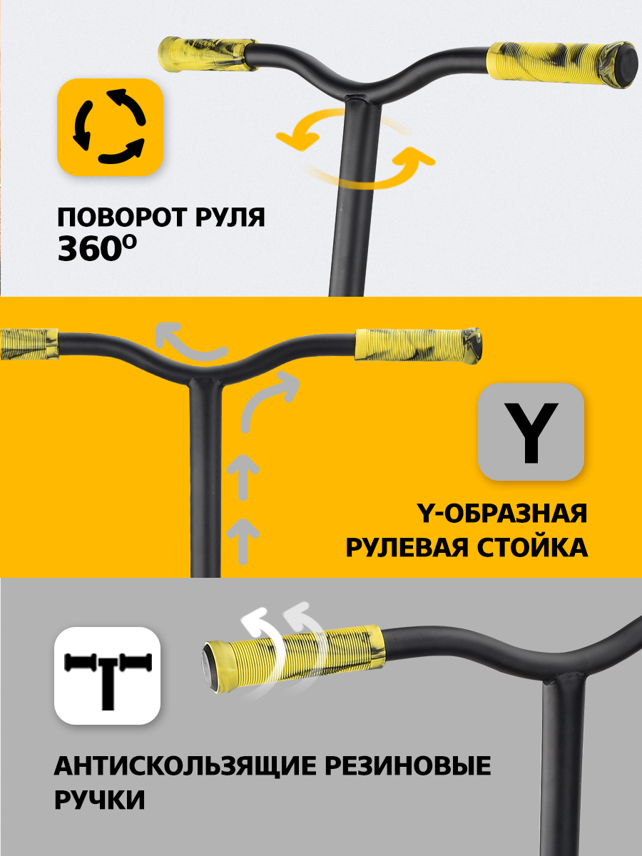 Трюковой самокат Рыжий кот двухколесный - фото 4