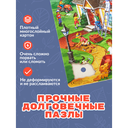 Пазл Larsen классический