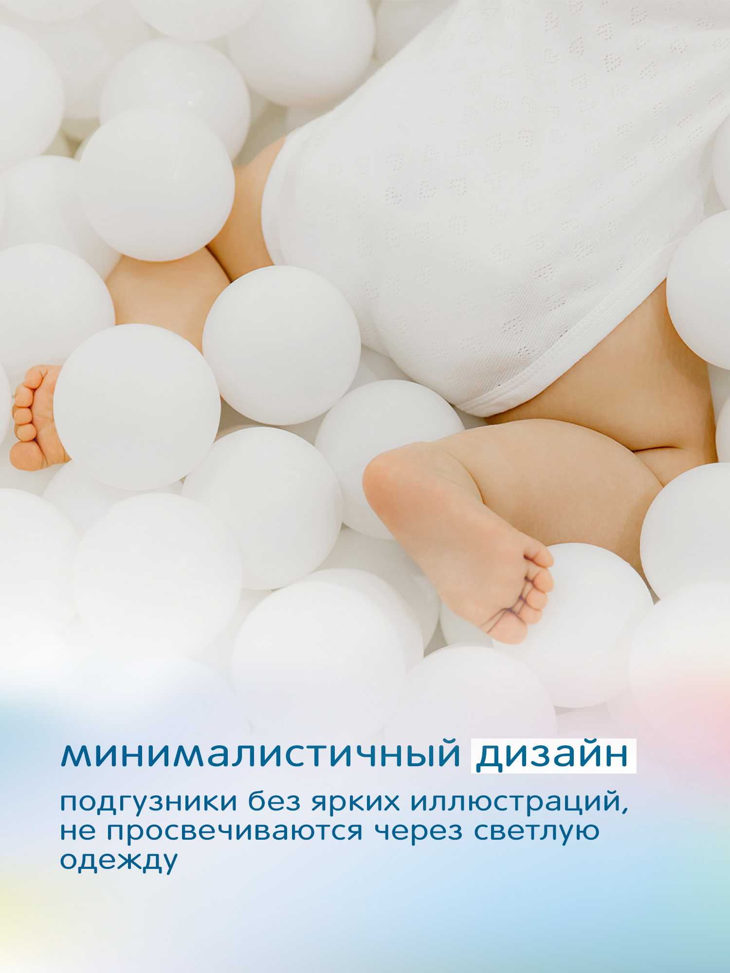 Подгузники Joonies 2 (3-6кг) 64 шт. - фото 10